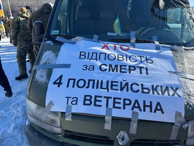 акція ветерани акція ветерани