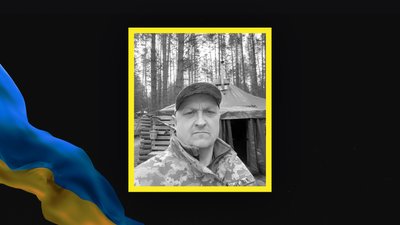 Загиблі військові Загиблі військові