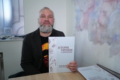 Щоб було легше та цікавіше. Вчитель з Дніпра написав підручник з історії України Щоб було легше та цікавіше. Вчитель з Дніпра написав підручник з історії України