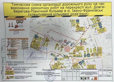 Схема об'їзду, транспорт, дорога, мапа, карта Схема об'їзду, транспорт, дорога, мапа, карта