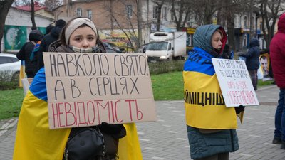 Люди під час акції-нагадування у Миколаєві Люди під час акції-нагадування у Миколаєві