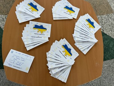 Всі охочі можуть підписати листівки, які працівники залізниці передадуть військовим у Донецькій області Всі охочі можуть підписати листівки, які працівники залізниці передадуть військовим у Донецькій області