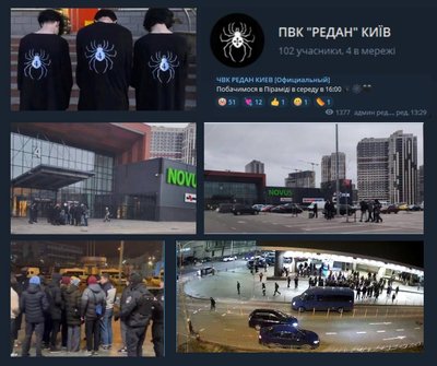 Виявлення груп субкультури "Редан" у Києві Виявлення груп субкультури "Редан" у Києві