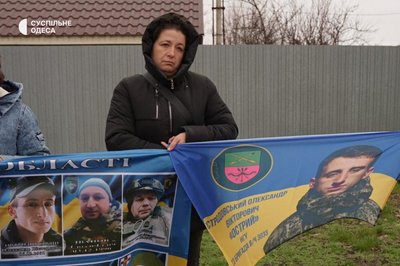 "Немає ані дня, ані ночі, щоб я не думала і не кричала": акція в підтримку зниклих безвісти на Одещині "Немає ані дня, ані ночі, щоб я не думала і не кричала": акція в підтримку зниклих безвісти на Одещині