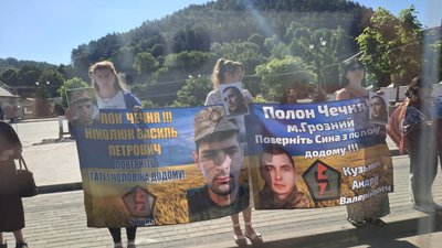 акція підтримки, кременець, підтримка військовополонених акція підтримки, кременець, підтримка військовополонених