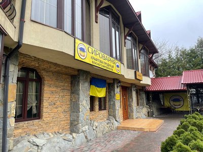 Сироварня "Файно" у Трускавці Сироварня "Файно" у Трускавці