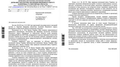 У Запоріжжі створили робочу групу для вирішення ситуації з мором риби у річці Дніпро