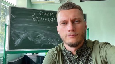 5 українських учителів, за якими варто стежити у соцмережах 5 українських учителів, за якими варто стежити у соцмережах