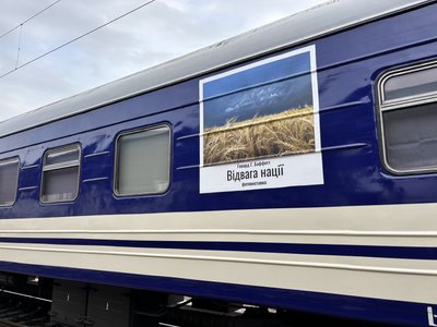 Житомир увійшов до лідерів за відвідуваністю мистецького поїзда серед 47 міст України Житомир увійшов до лідерів за відвідуваністю мистецького поїзда серед 47 міст України