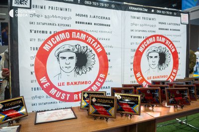 В Одесі відбувся турнір з карате в пам’ять загиблих захисників Артема Орлянського та Олександра Свіщa В Одесі відбувся турнір з карате в пам’ять загиблих захисників Артема Орлянського та Олександра Свіщa