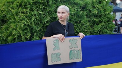 В Ужгороді втретє вийшли на акцію проти закону, який обмежує незалежність НАБУ і САП В Ужгороді втретє вийшли на акцію проти закону, який обмежує незалежність НАБУ і САП