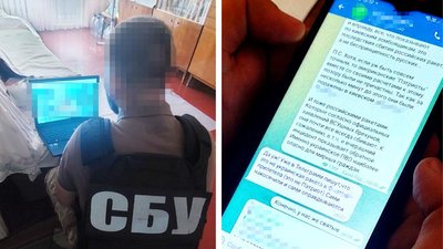 На Черкащині оголосили підозру держслужбовиці На Черкащині оголосили підозру держслужбовиці