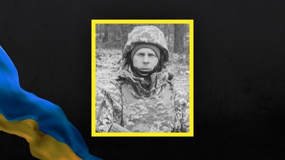 Стало відомо про смерть 16 військовослужбовців з Сумщини Стало відомо про смерть 16 військовослужбовців з Сумщини
