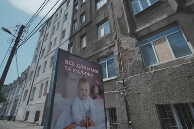Наслідки атаки безпілотниками 11 липня в Харкові Наслідки атаки безпілотниками 11 липня в Харкові