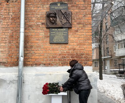Відкриття меморіальної дошки Петру Болбочану у Харкові Відкриття меморіальної дошки Петру Болбочану у Харкові