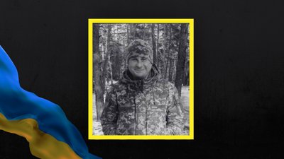 На Львівщині 16 лютого попрощаються із шістьма військовими На Львівщині 16 лютого попрощаються із шістьма військовими