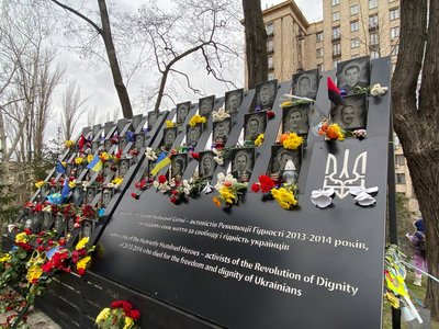День Героїв Небесної Сотні: в центрі Києва відбуваються пам'ятні заходи