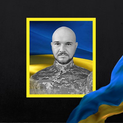 загиблі 18 лютого загиблі 18 лютого