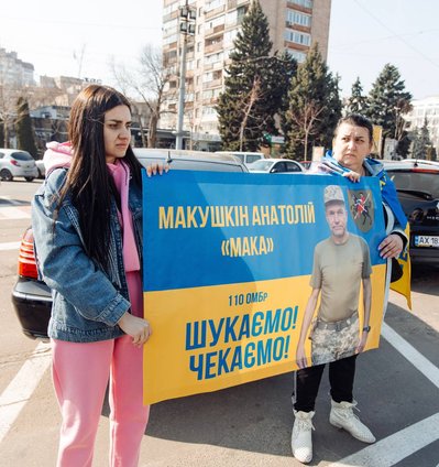 "Я проплакала весь день": дружина загиблого захисника розповіла про пошуки тіла чоловіка "Я проплакала весь день": дружина загиблого захисника розповіла про пошуки тіла чоловіка