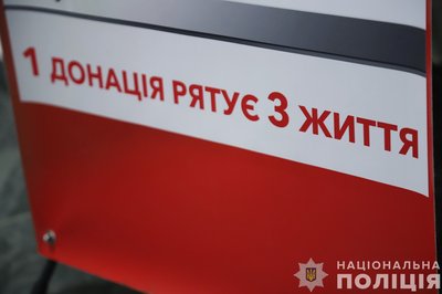 Вінницькі поліцейські здали близько 70 літрів крові для військових і цивільних Вінницькі поліцейські здали близько 70 літрів крові для військових і цивільних