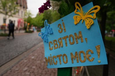 Івано-Франківськ, день міста, вітання, фотозона