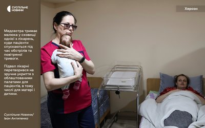 Медсестра тримає малюка у сховищі однієї з лікарень у Херсоні, куди пацієнти спускаються під час обстрілів та повітряної тривоги Медсестра тримає малюка у сховищі однієї з лікарень у Херсоні, куди пацієнти спускаються під час обстрілів та повітряної тривоги