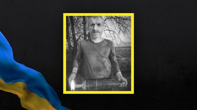 Юрій Головко Юрій Головко