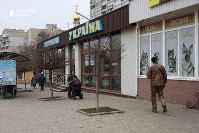 Перехожі вдень у Шуменському районі Херсона Перехожі вдень у Шуменському районі Херсона
