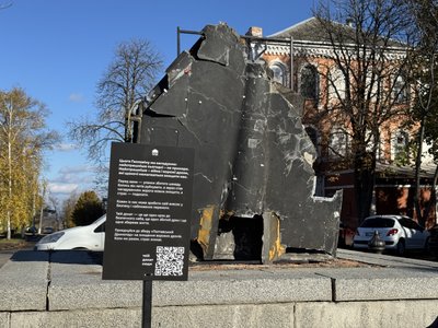 У Полтаві прибрали інсталяцію уламку збитого російського "шахеда" У Полтаві прибрали інсталяцію уламку збитого російського "шахеда"