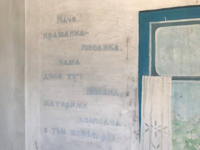 "Тату, я хочу розмалювати цю зупинку" — уродженка Житомирщини Оксана Гелевей "Тату, я хочу розмалювати цю зупинку" — уродженка Житомирщини Оксана Гелевей