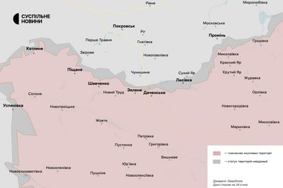 Покровський напрямок 24 січня 2025 Покровський напрямок 24 січня 2025