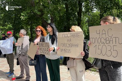 Мораторій на демонтаж МАФів на час війни: кияни просять ВР прийняти законопроєкт №15035 Мораторій на демонтаж МАФів на час війни: кияни просять ВР прийняти законопроєкт №15035