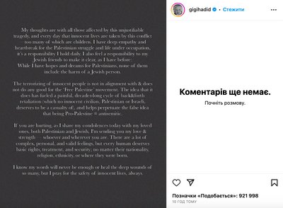 джіджі хадід джіджі хадід