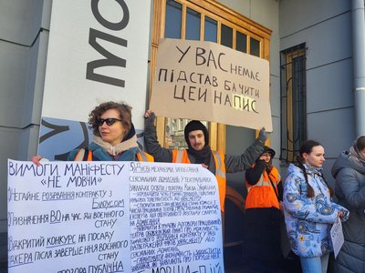 мітинг білоус мітинг білоус