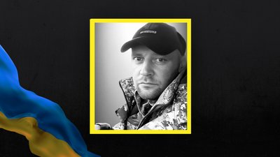 Микола Скиба Микола Скиба