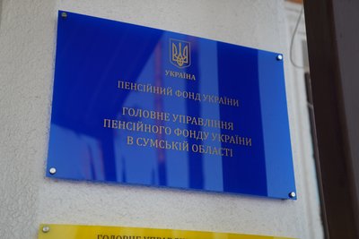 Виплати для переселенців: хто отримує на Сумщині, а кому відмовляють Виплати для переселенців: хто отримує на Сумщині, а кому відмовляють