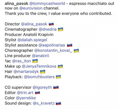 Допис Аліни Пасок Допис Аліни Пасок