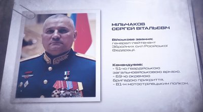 «Азов»: від початку року російська армія зняла трьох генералів за брехню про «успіхи» поблизу Добропілля «Азов»: від початку року російська армія зняла трьох генералів за брехню про «успіхи» поблизу Добропілля