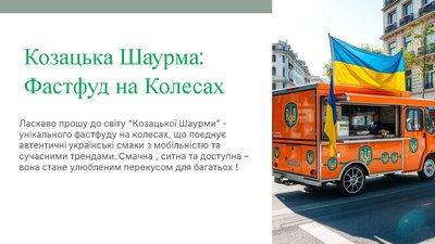 Бізнес ветеранів: у Миколаєві триває курс з підприємництва Бізнес ветеранів: у Миколаєві триває курс з підприємництва