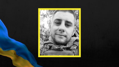 Максим Єнін Максим Єнін