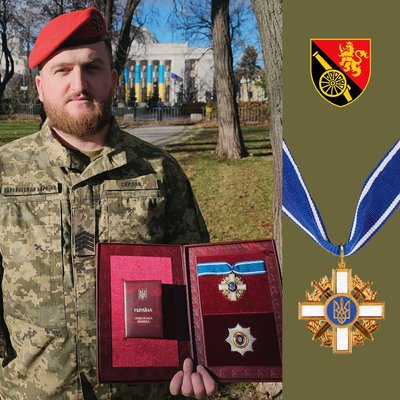 Віталій Сирляк, орден, кавалер ордена, за мужність, орден за мужність Віталій Сирляк, орден, кавалер ордена, за мужність, орден за мужність