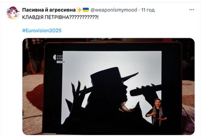 Це не "Євробачення", а драмобачення: як єврофани у соцмережах реагують на конкурс