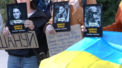 У Вінниці вшанували пам'ять журналістки та парамедикині Ірини Цибух У Вінниці вшанували пам'ять журналістки та парамедикині Ірини Цибух
