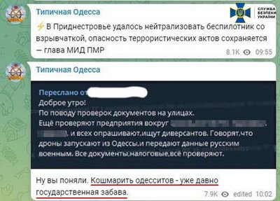 В Одесі викрили агентурну мережу ФСБ, яка збирала дані про ЗСУ та критичну інфраструктуру — СБУ В Одесі викрили агентурну мережу ФСБ, яка збирала дані про ЗСУ та критичну інфраструктуру — СБУ