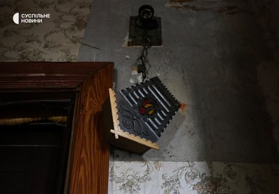 Дзвінок у квартиру багатоповерхівки на Острові в Херсоні 18 листопада 2024 року Дзвінок у квартиру багатоповерхівки на Острові в Херсоні 18 листопада 2024 року