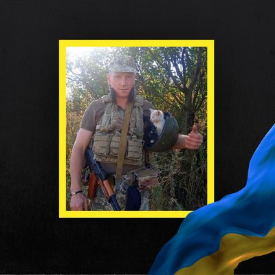 загиблі 10 жовтня загиблі 10 жовтня