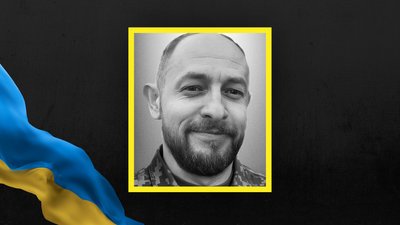Тарас Скобало Тарас Скобало