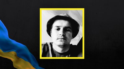 Богдан Волян Богдан Волян