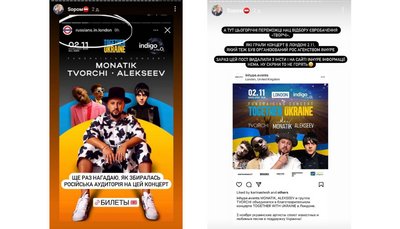 Чи співпрацювали українські артисти з російським агентством у Лондоні: що відомо Чи співпрацювали українські артисти з російським агентством у Лондоні: що відомо