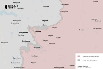 Торецький напрямок 21 лютого 2025 Торецький напрямок 21 лютого 2025